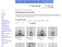 ��������� �����������, ��������� ������: ������ � �������� �������� ExpressLight